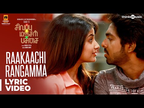 Raakaachi Rangamma Lyric Song | Sivappu Manjal Pachai