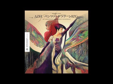 Panzer Dragoon Saga 20th Anniversary Arrangement Soundtrack