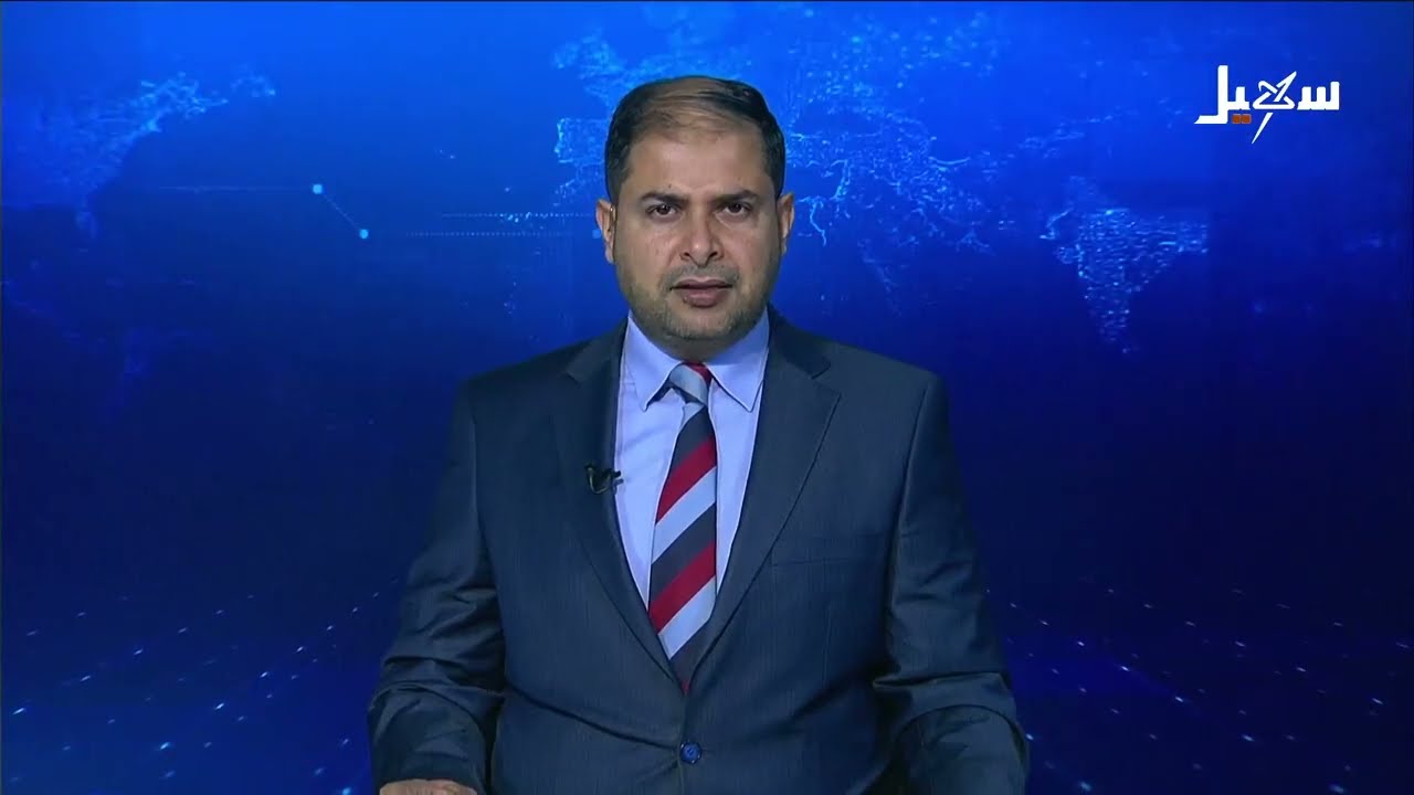 نشرة الأخبار التاسعة مساءً 16-5-2026