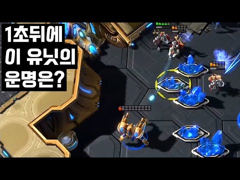 똑같은 유닛으로 미친 효율을 보여주는 프로의 컨트롤 - 스타2 올리모리그 하이라이트