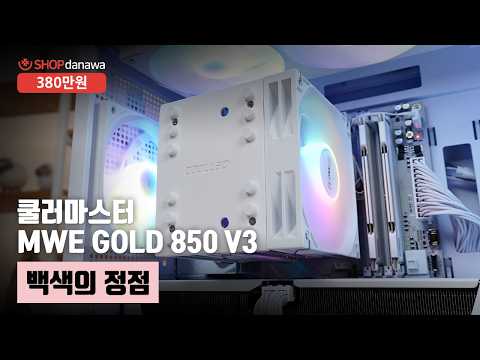 GIGABYTE B850M AORUS ELITE WIFI6E ICE ���̾���