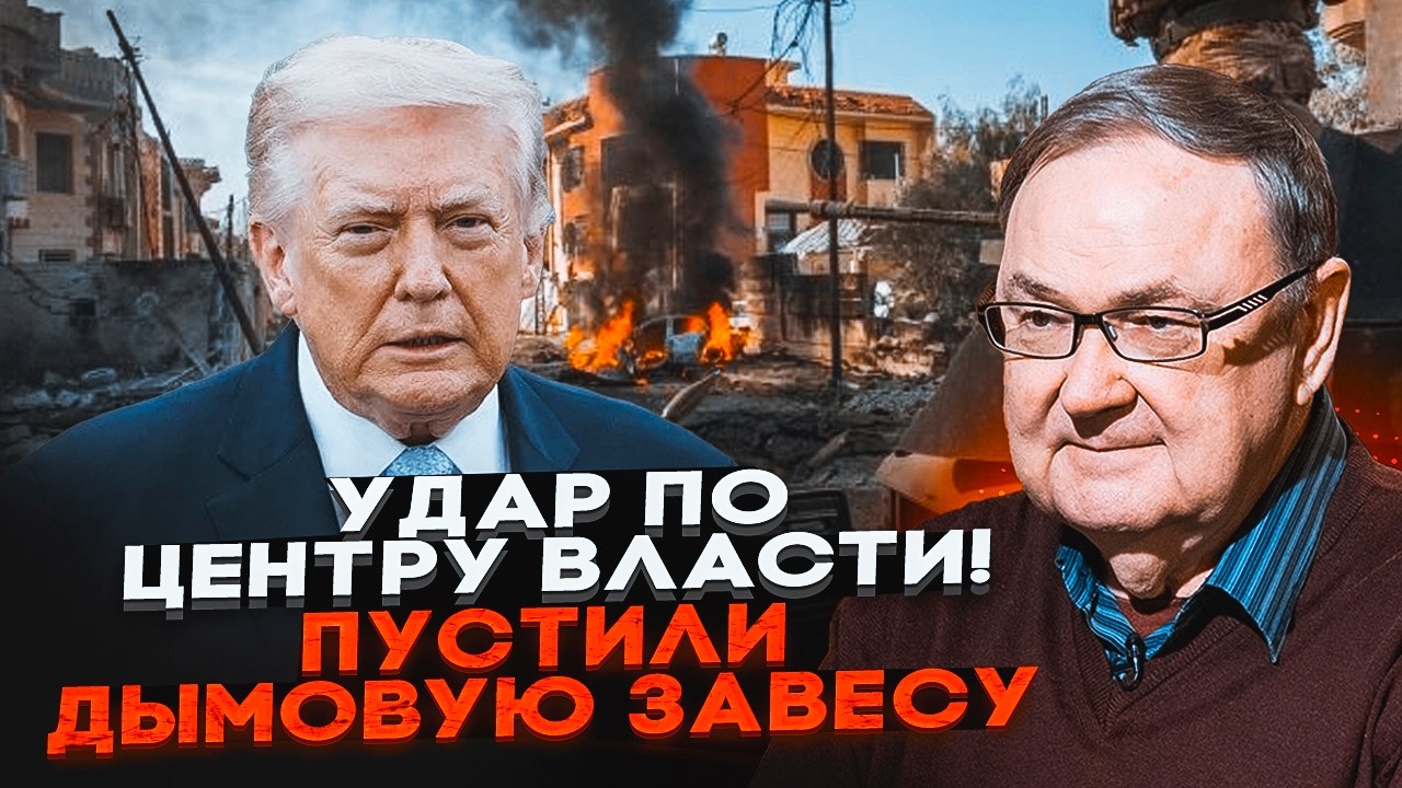 💥КРУТІХІН: ДЕСАНТ США ПРЯМО В ТЕГЕРАНІ! Переговори з Іраном були ПРИКРИТТЯМ