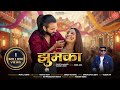 JHUMKA Official Music Video Inder Arya Shweta Mahara Rakesh Joshi New Kumaoni Song 2025