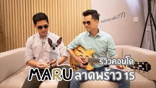 Video of Maru Ladprao 15