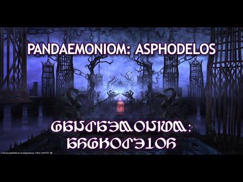 Asphodelos: The Fourth Circle
