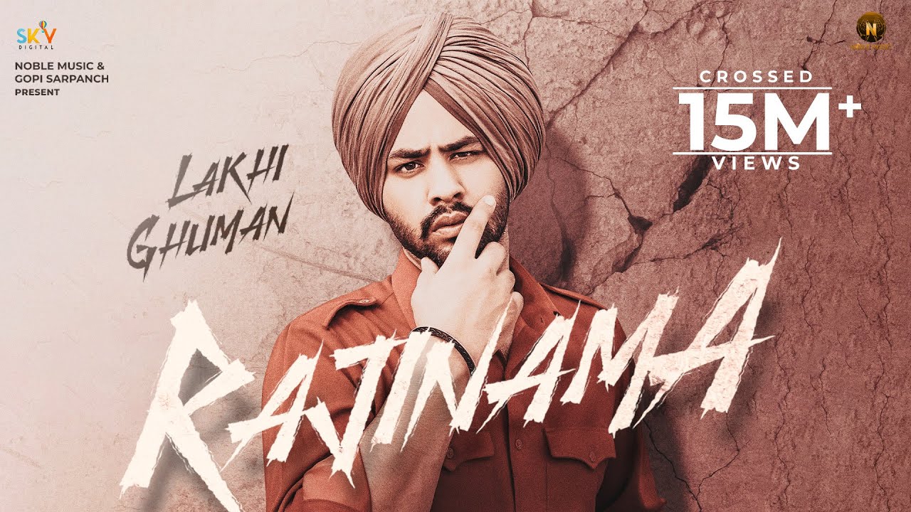 Rajinama Lyrics | Lakhi Ghuman