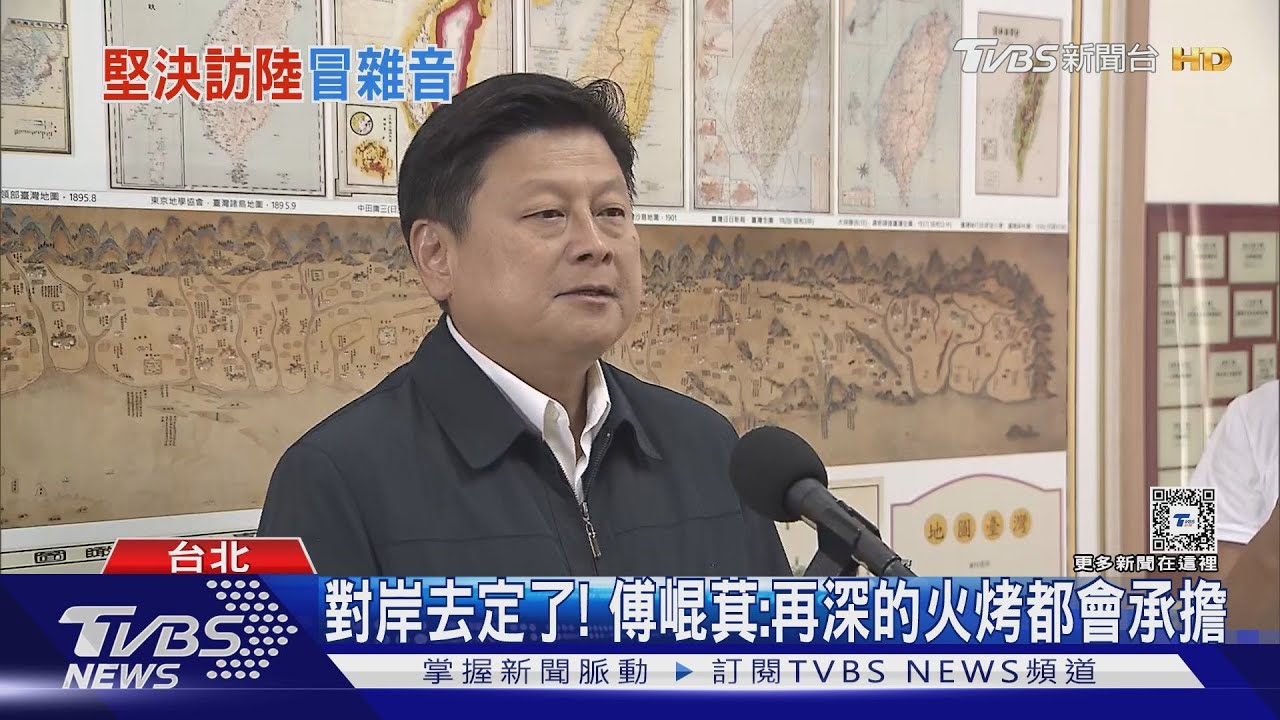 傅崐萁執意訪陸喊「再深的火烤都會承擔」　486先生收回200萬賑災款