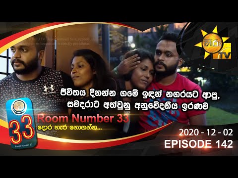 Hiru TV