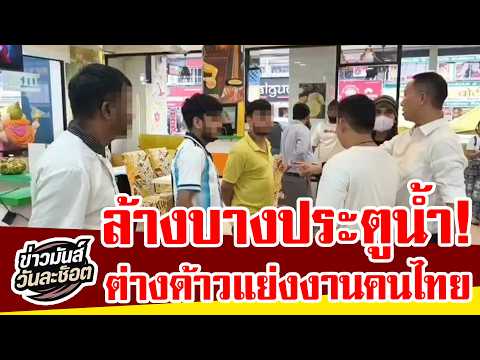 คลิกเพื่อดูคลิปวิดีโอ