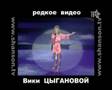 ЦЫГАНОВА Вика - ЯБЛОНИ В ЦВЕТУ 