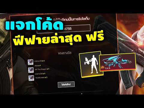 ฟีฟายฟรี