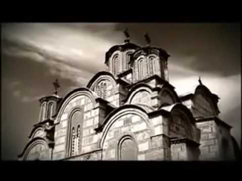 Црвен цвете (Crven Cvete) - Хор Св.Георгија из Звечана