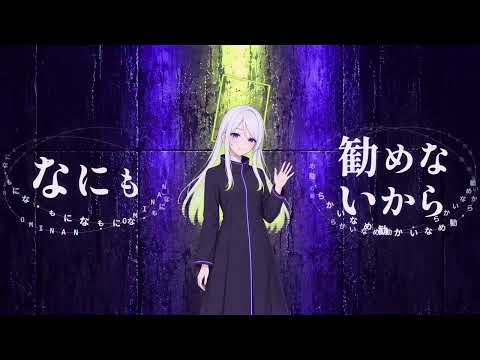 立ち絵はそのまま、歌詞が動くMVを作ります イメージ1
