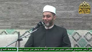 4   د. أبو اليزيد سلامة، المجلس الرابع (جواهر القرآن)