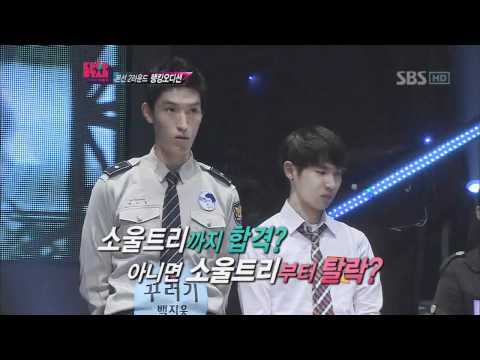 KPOPSTAR ep6. Ranking Audition - Duo or Band group