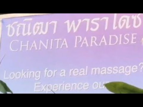 CHANITA PARADISE HEALTH MASSAGE IS MY #1 CHOICE ON THE ISLAND.KOH SAMUI. THAILAND