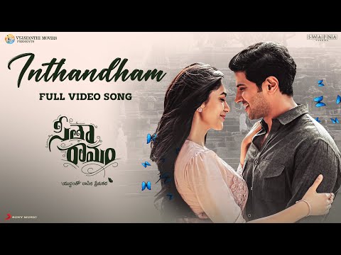 Inthandham Video Song - Sita Ramam (Telugu) | Dulquer | Mrunal | Vishal | Hanu Raghavapudi