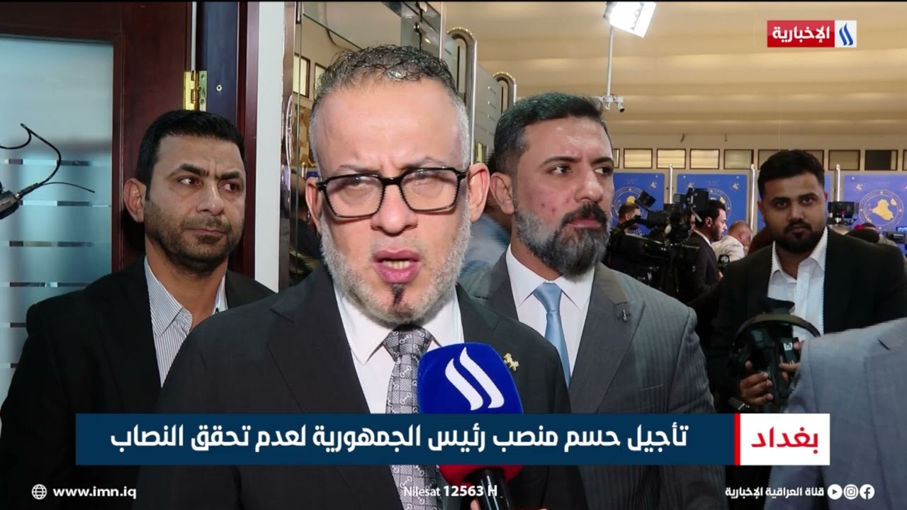 فيديو | الخلافات الكردية تغيب أغلبية الثلثين في البرلمان | تقرير شروق الغانم