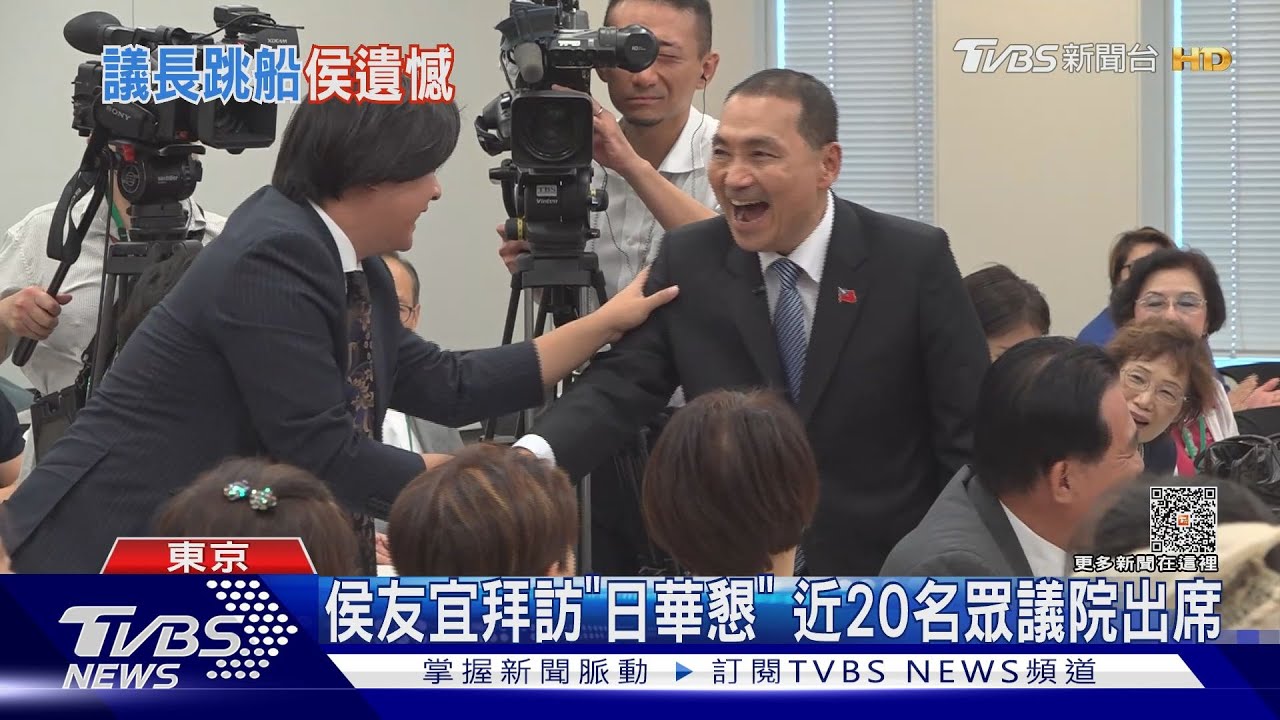故意?訪日前謝典林退黨 侯友宜:令人遺憾
