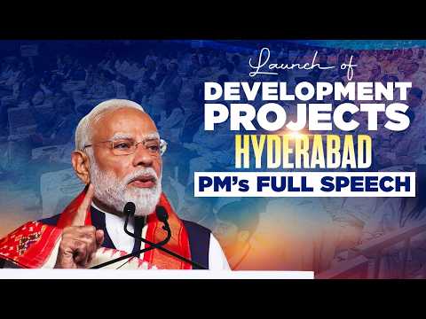 হায়দ্রাবাদে একাধিক উন্নয়ন প্রকল্পের সূচনা অনুষ্ঠানে প্রধানমন্ত্রীর ভাষণ