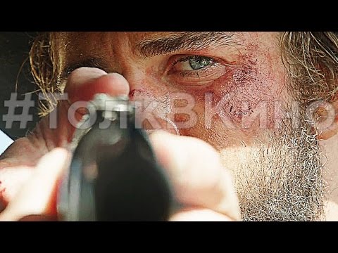 Трейлеры Дуэль