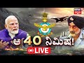 LIVE India Vs Pakistan War Soon Indian Army Narendra Modi Vladimir Putin Pahalgam War