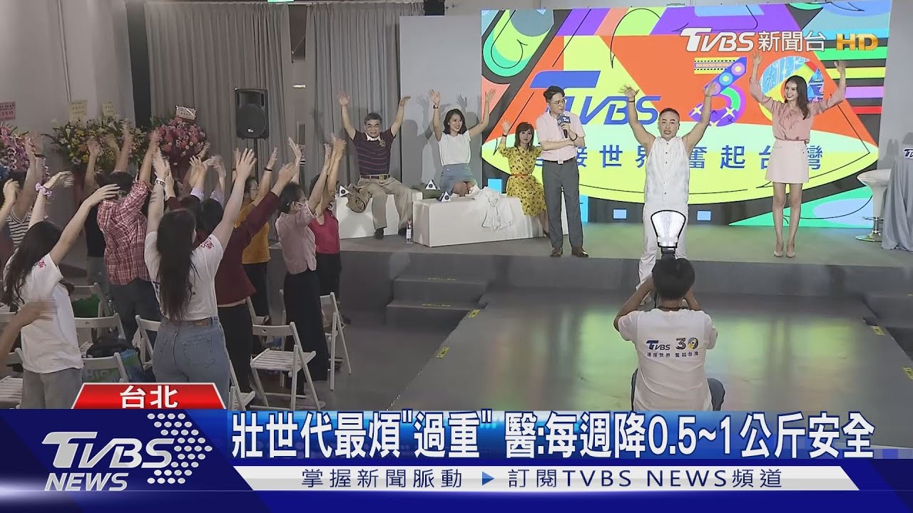 走出攝影棚！　與觀眾「面對面」解答健康疑惑