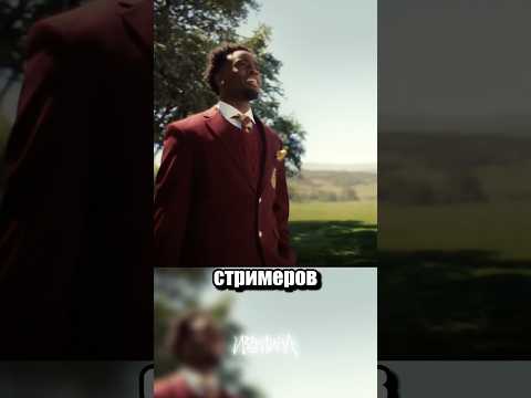 Очередная грязь на твиче