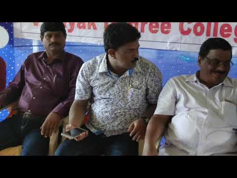 download lagu mp3 mp4 Vinayak Degree College Bhadrak, download lagu Vinayak Degree College Bhadrak gratis, unduh video klip Vinayak Degree College Bhadrak