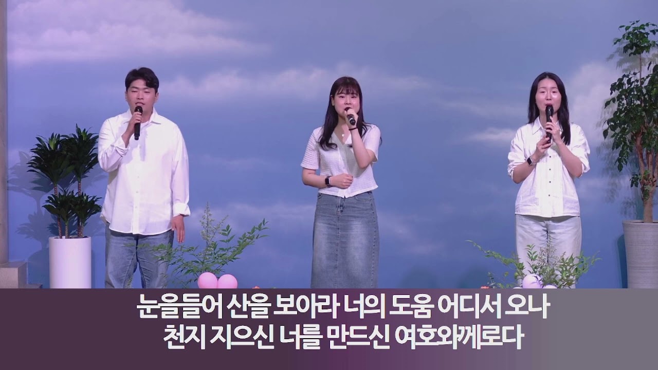 2026.05.31 청년부특송