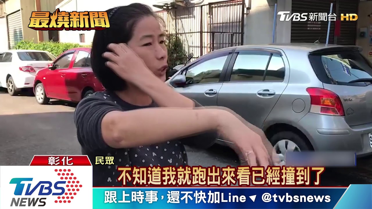 驚險!瓦斯車撞護理之家廂型車 4傷送醫