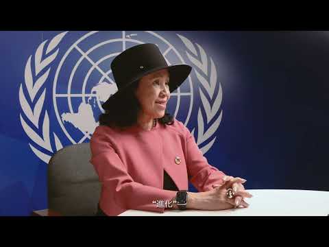 UNU-IAS 10th Anniversary Video