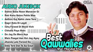 Best Qawwalies  Audio Jukebox  Sher Miandad Khan  