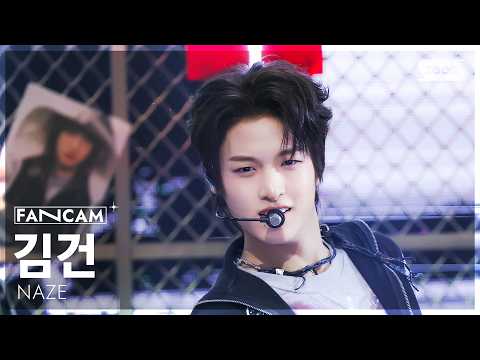 Kim Geon