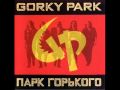 Gorky Park - Within Your Eyes 