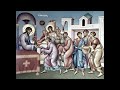 Cantarile Sfintei Liturghii Schitul Lacu Muntele Athos