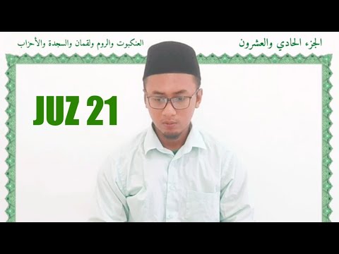 JUZ 21 | Nada Puasa