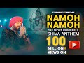 Namoh Namoh Daler Mehndi Full Lyrical Video Hindi Devotional Song 2021