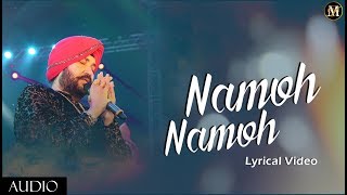 Namoh Namoh | Daler Mehndi | Full Lyrical Video | Hindi Devotional Song 2018