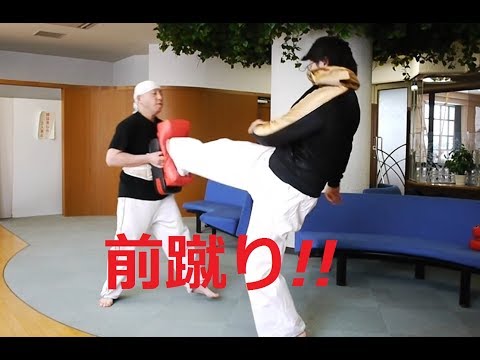 【重宝する蹴り技！前蹴り練習！】ハヤテ流格闘技