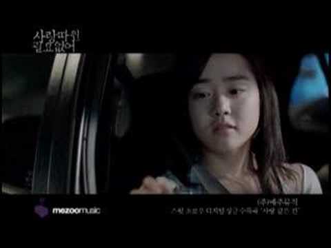 Sweet Sorrow-Love me Not