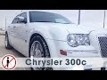 Тест-драйв Chrysler 300c | Не ссы, доедем! s02 ep03 (Chrysler 300c ...