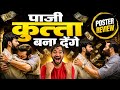 Lahore 1947 Poster Review Sunny Deol Karan Deol Aamir Khan Rajkumar Santoshi