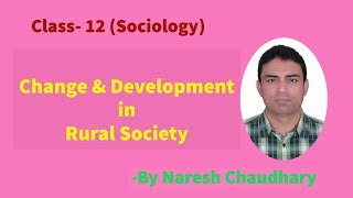 Sociology- Class 12- Book 2- Chapter 4- Change and Development in Rural Society- By Naresh Chaudhary