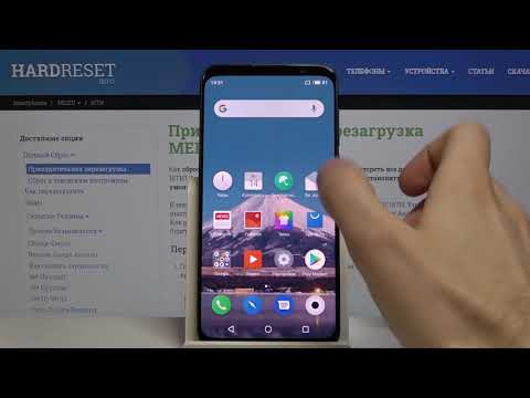 Как проверить IMEI и серийный номер на Meizu 16th — Секретные коды