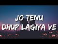 Je Tenu Dhoop Lagya Ve Toh Me Chaaow Ban Jaava Lyrics Rito Riba Jo Tenu Dhup Lagiya Song