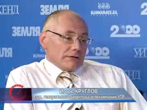 Игорь Круглов об имидже Украины