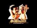 Kalapani