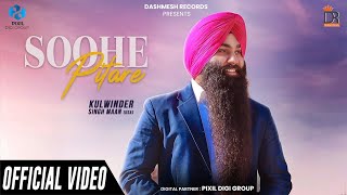 Soohe Pitare song artwork