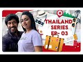 தாய்லாந்து Room Tour போலாமா Gayathri From Aminjikarai
